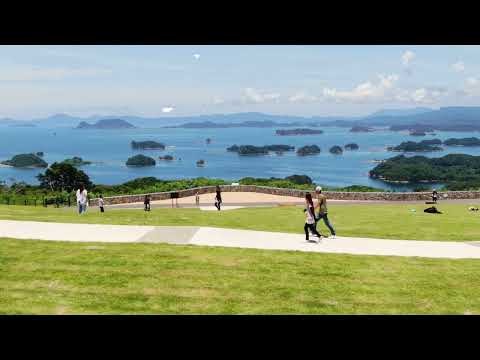 九十九島観光公園