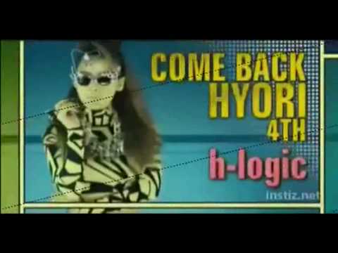 [HD] Lee Hyori H-Logic 2010 Teaser