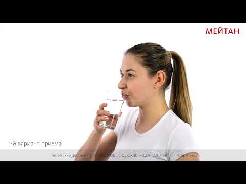 «ЗДОРОВЫЕ СОСУДЫ – ДОЛГАЯ ЖИЗНЬ» алтайские фитокапсулы, 60 шт. – по промоушну «Крепкое сибирское» MeiTan