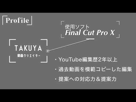 YouTube動画編集を48時間以内にします イメージ1