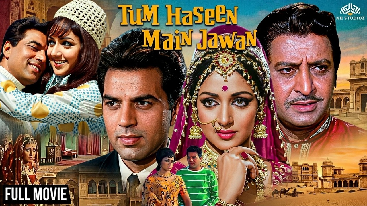 धर्मेंद्र की सुपरहिट हिंदी फिल्म | Tum Haseen Main Jawaan | Hema Malini | 70s Classic