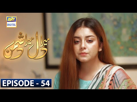 Mera Dil Mera Dushman Episode 54 [Subtitle Eng] - 1st September 2020 - ARY Digital Drama