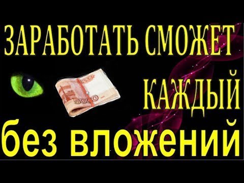 Banners App Новое мобильное приложение платит до 5$ в неделю!