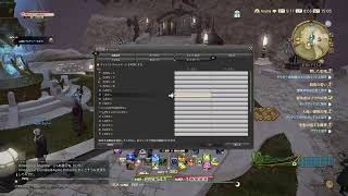 FF14　絶アレキ開始