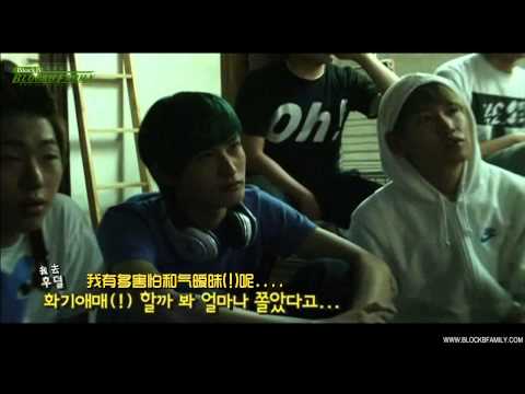 [BlockB家族]110713 MTV Match Up 第一季 EP4 BlockB CUT