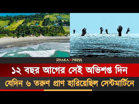 সেই তরুণরা চিরতরে ‘নেটওয়ার্কের বাইরে’