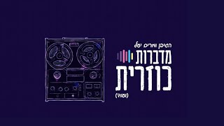 ע 2 פ 4