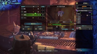 #22 [MHW]歴戦個体と戦いましょうそうしましょう！ HR55