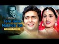Tere Jaisa Mukhda Toh Kishore Kumar Bappi Lahiri By Sumeet Dhamija L SD S Cover L Bollywood Retro
