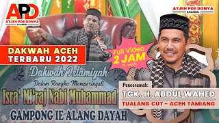 Download lagu DAKWAH ACEH TERBARU 2022 - Full Ceramah Tgk. H. ABDUL WAHED Tualang Cut di Ie Alang Dayah mp3