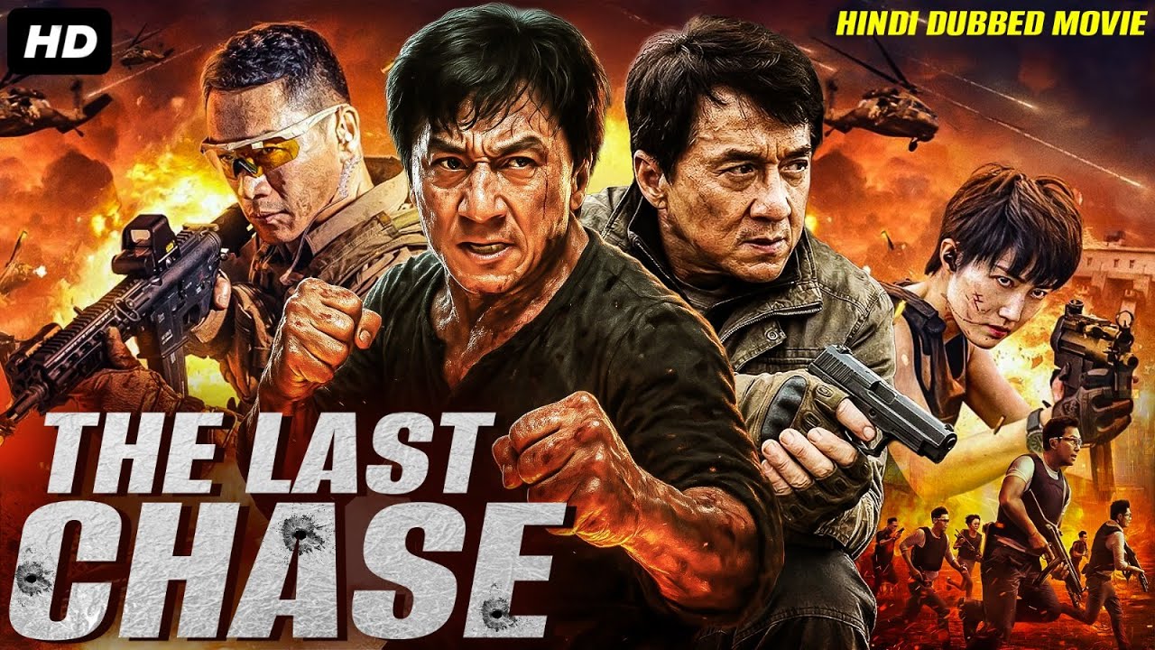 Jackie Chan's THE LAST CHASE - Hollywood Movie Hindi Dubbed | Daniel | Chinese Action Movie In Hindi