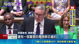 世足神預言缺臨門一腳？阿根廷對西班牙決戰組合傳五年前早有劇本網熱議｜三立新聞網 SETN.com