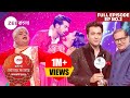 সবাই মেতে উঠেছে সোনার সংসারের আমেজে Sona