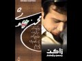 Mohsen Chavoshi - Jacket - Bazar Khoramshahr ...