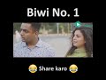 Bibi No 1