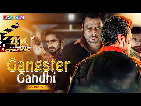 The Gangster - Dev Kharoud | Full Film | HD | New Punjabi Movie 2025 | Punjabi Movie 2025