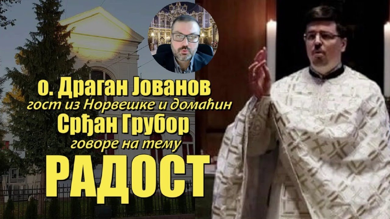 14.2.2022. У 21:30, ВЕЧЕ СА СРЂАНОМ ГРУБОРОМ (ГОСТ О. ДРАГАН ЈОВАНОВ)