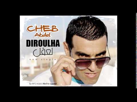 Cheb akil -Diroulha La39aL - cover by cheb abdel