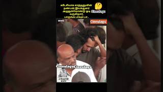 Download lagu Director Lokesh Kanagaraj On The Way To Meet Bhakiyaraj Great Love #trending #news #love #lovestory mp3