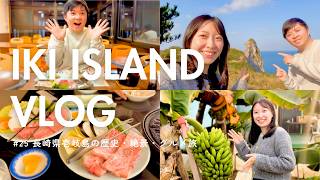 【長崎県壱岐島】夫婦2人で行くプチ贅沢１泊2日旅✨絶品グルメ&絶景&神社巡り⛩️