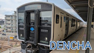 [DENCHA]香椎線の東側の区間に乗車しました!宇美駅→香椎駅