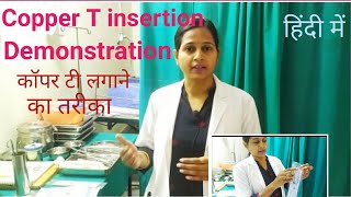 Copper T Insertion Demo/Indication/Contraindication/Side Effects of copper T / by sweta parikh