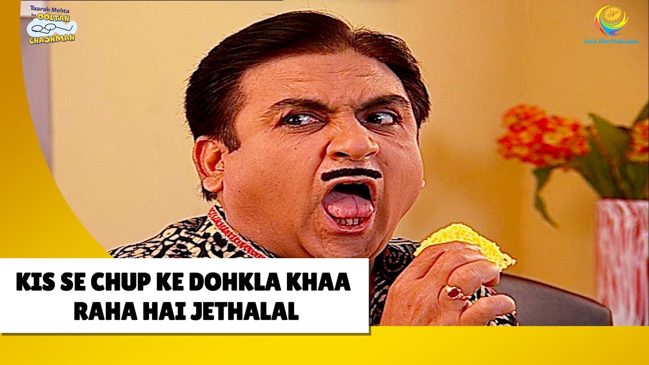Kis Se Chup Ke Dohkla Kha Raha Hai Jetha! | Haste Raho Hasate Raho | Taarak Mehta ka Ooltah Chashmah
