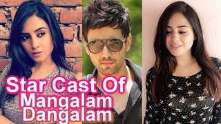 Star Cast Of Mangalam Dangalam – Kabhi Pyaar, Kabhi Vaar | Coming Soon | Sony SAB TV video