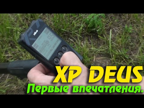 XP Deus 28 RC