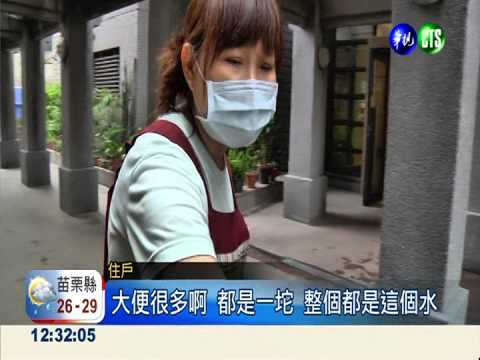 14樓住戶亂丟垃圾 遭判強制遷離