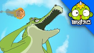 공룡이 사라졌다! (공룡멸종설) 첫번째 이야기 (상) | 공룡이 알고싶다 | 공룡동화 | 공룡이야기 | 깨비키즈 KEBIKIDS