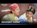 If innocence had a face 😂 | Adi & Manav | Dhamaal #primevideoindia