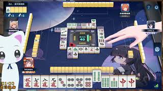 【麻雀一番街】超神回名場面👑​一番街👉雀魂昇格計画前進🚄夜中の炎陽四麻東風単独潜入🌜面子全員銀河勢💣ラス親跳満逆転👑雀魂雀聖👑急行銀河🛌天下一番行🍜四麻八段【Riichi City】