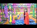 Sampoorna Ramayana Part 4 Karenahalli