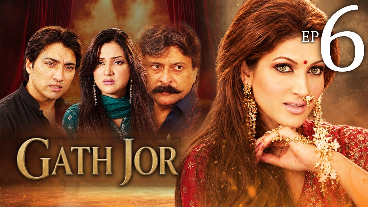 Gath Jor - Episode 6 | 29th Oct 2026 [ Fiza Ali | Sana Fakhar | Shabbir Jan | Saud Qasmi ]