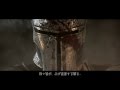 Gameplay video of Dark Souls II  PC