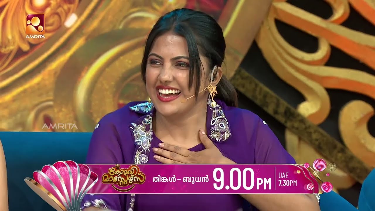 വേദിയെ ഇളക്കി മറിച്ച് കോമഡി മാമാങ്കം  | NextWeekHighlights (03/10/2025- 05/1