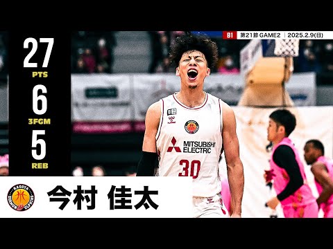 【プレーまとめ】名古屋D#30 今村 佳太｜第21節GAME2｜2.9.2025 プロバスケ (Bリーグ)