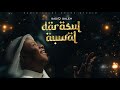 Sadiq Saleh Ft Fati Khaleel Bazan Rayuba D Auwal Deluxe Edition Official Visualizer