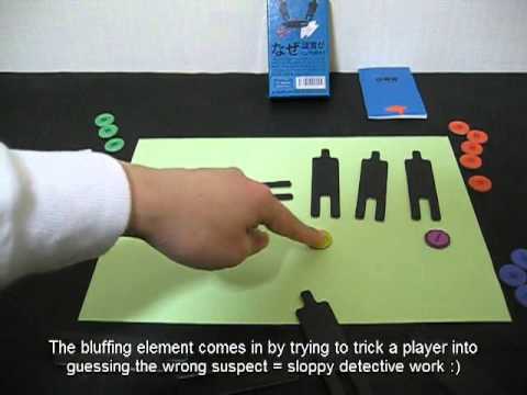 How to play: Hattari - In a Grove - Yabu no Naka (by the OCD Gamer)