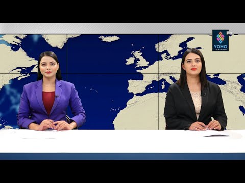 YOHO SAMACHAR : योहो समाचार 2078/07/26 || YOHO TV HD || 7 PM NEWS