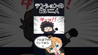 意気投合するハセシンと渋谷ハルに大爆笑する橘ひなの【手描き切り抜き/橘ひなの/渋谷ハル/ハセシン/ぶいすぽっ!/#shorts】