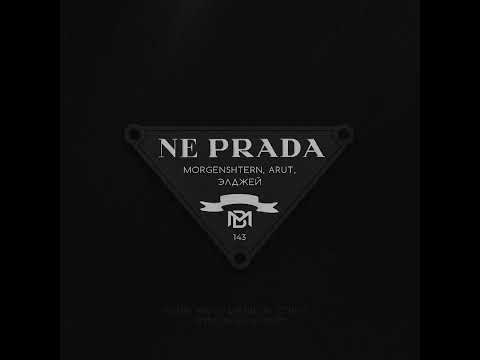 MORGENSHTERN, Arut, Eldzhey - NE PRADA