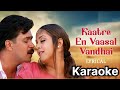 Kaatre En Vaasal Vandha Song Karaoke With Unni Krishnan For Female Singers Rhythm Movie