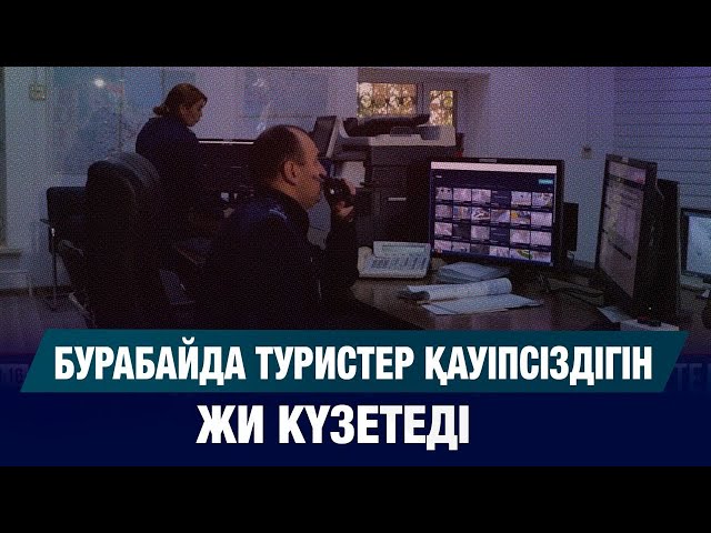 ЖАҢАЛЫҚТАР 30.09.2025