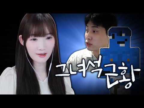 파란 '그 녀석'을 만났습니다.