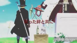 【ワンピースMAD】‘‘SABO’’「リベレーター」