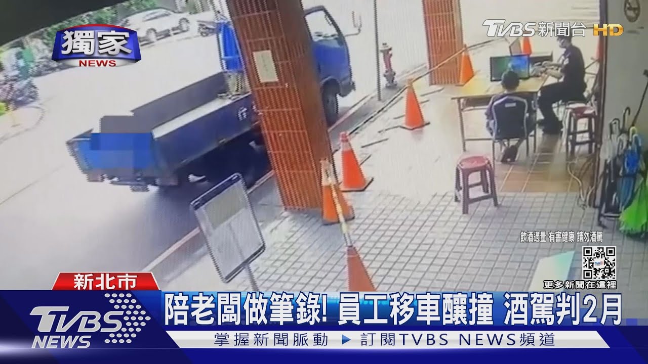 慘了！警局前移車　男撞歪消防栓酒測值0.66成酒駕現行犯