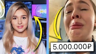 ЕВА МИЛЛЕР НОВАЯ ВЕДУЩАЯ / ОГРАБИЛИ БЛОГЕРА НА 5 000 000 РУБЛЕЙ