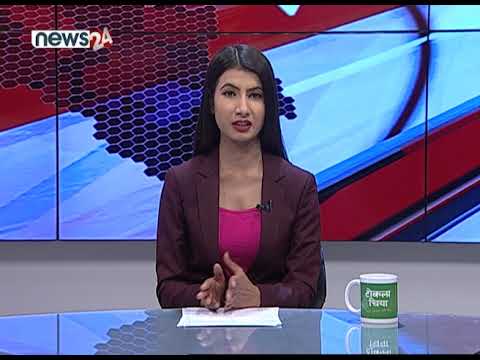 AFTERNOON NEWS HEADLINES_2077_10_11 - NEWS24 TV
